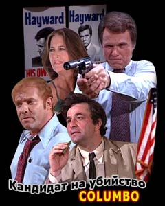 http://doci.nnm.ru/serial_columbo/