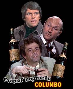 http://doci.nnm.ru/serial_columbo/